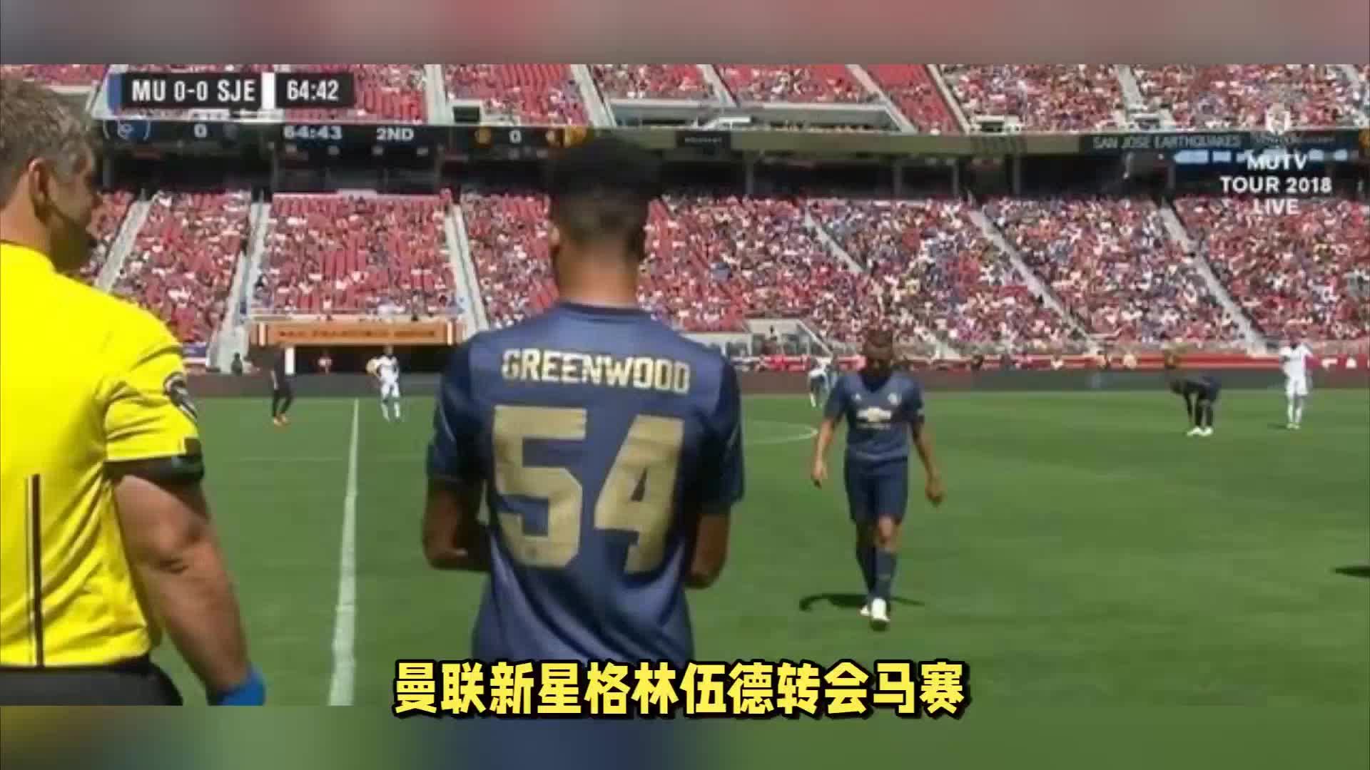 登的案