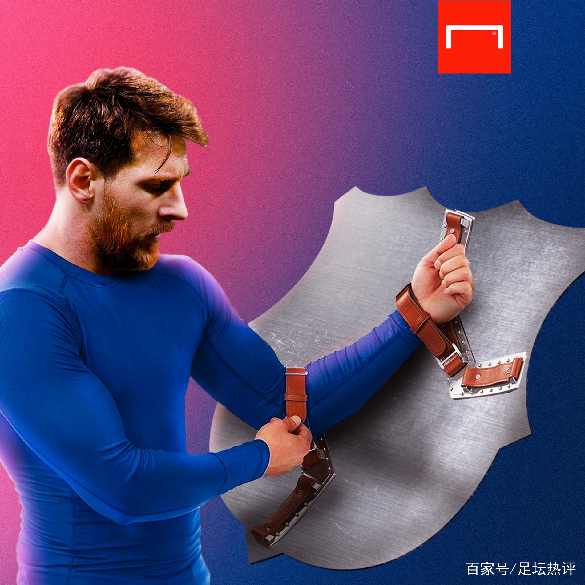 皇马的环