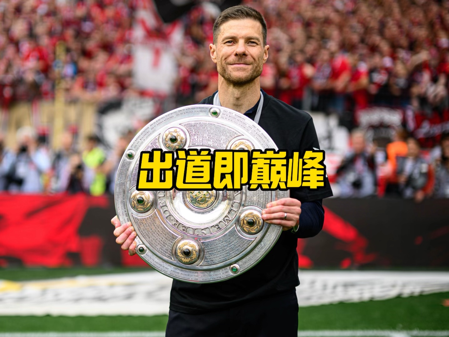 力更通