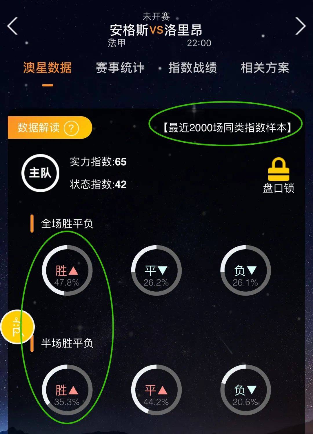 频频瓦解