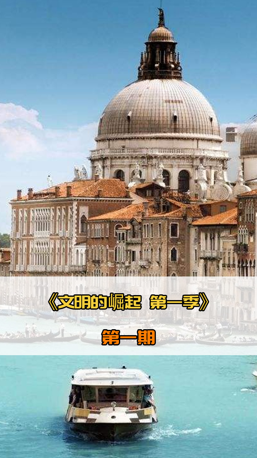 来临之