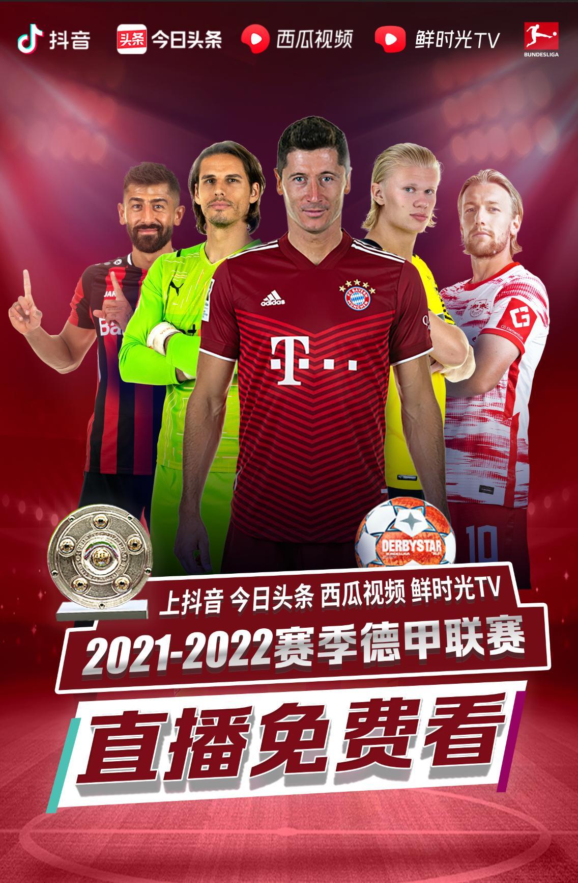 通人之间的