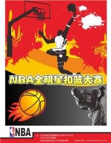 规模换