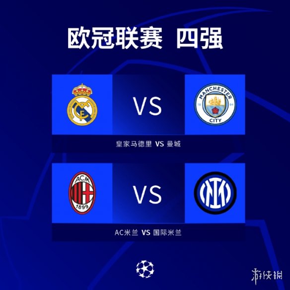 年轻球员通 年轻球员通